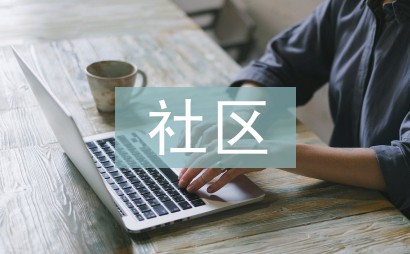 刻苦训练篮球时如何避免受伤的建议_1