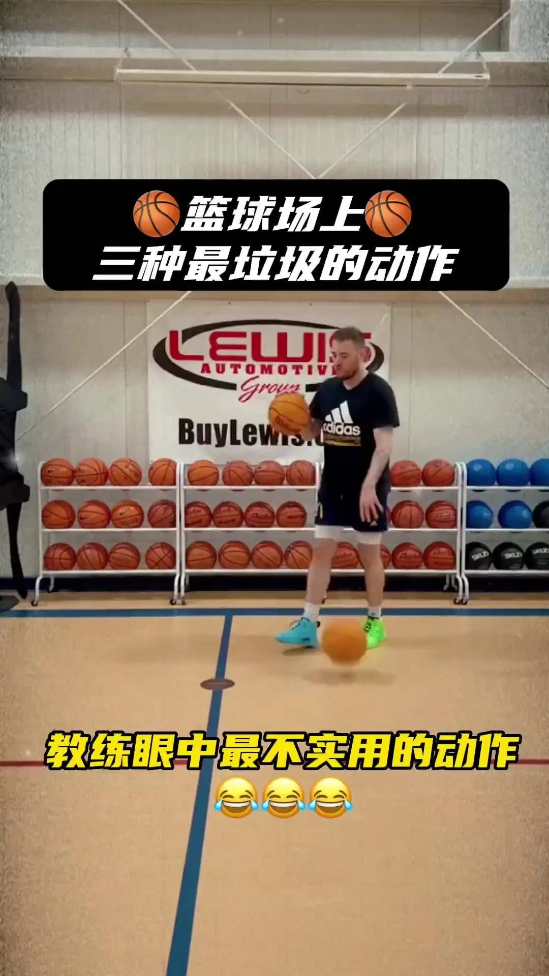 如何利用先进技术提高篮球训练效果