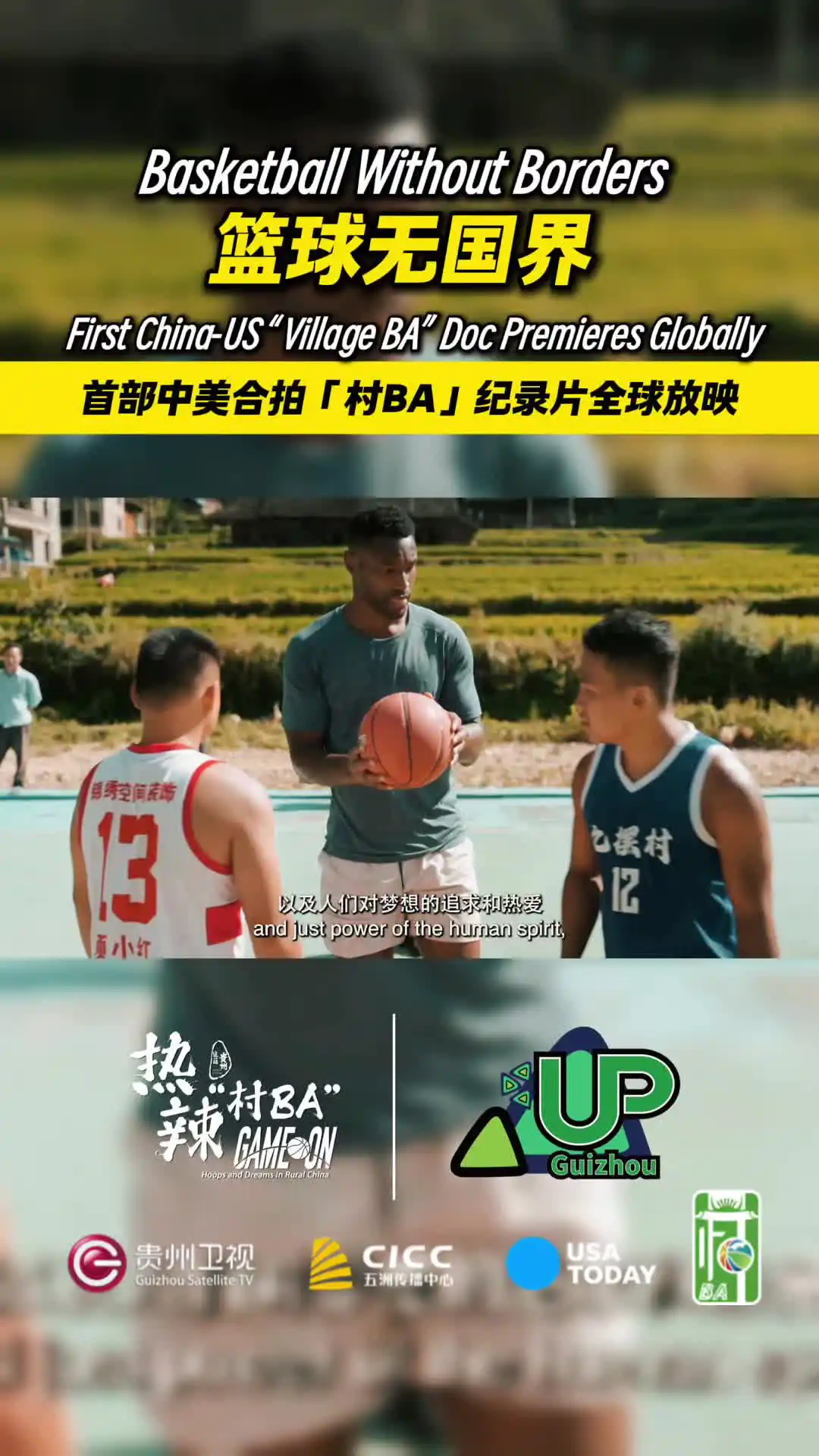 大学生篮球社团如何引入智能情感技术_1